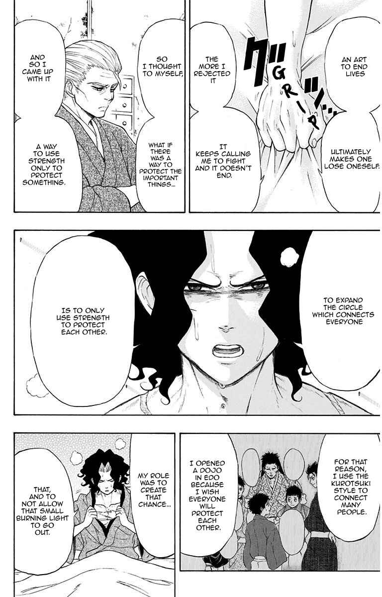 Mutou Black Chapter 8 - Page 19