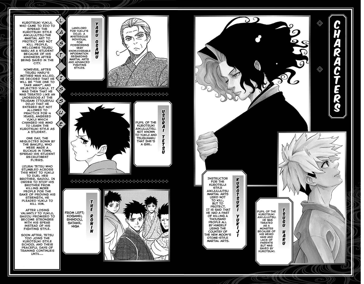Mutou Black Chapter 8 - Page 4