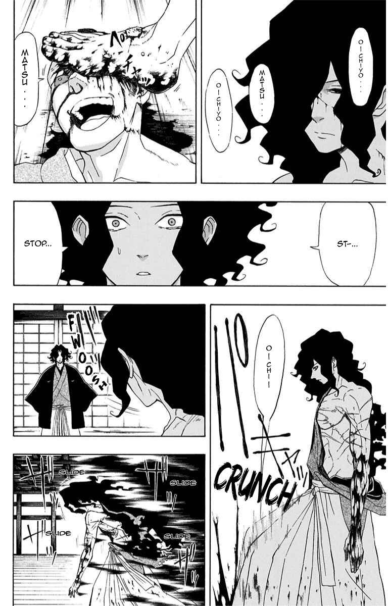 Mutou Black Chapter 8 - Page 7