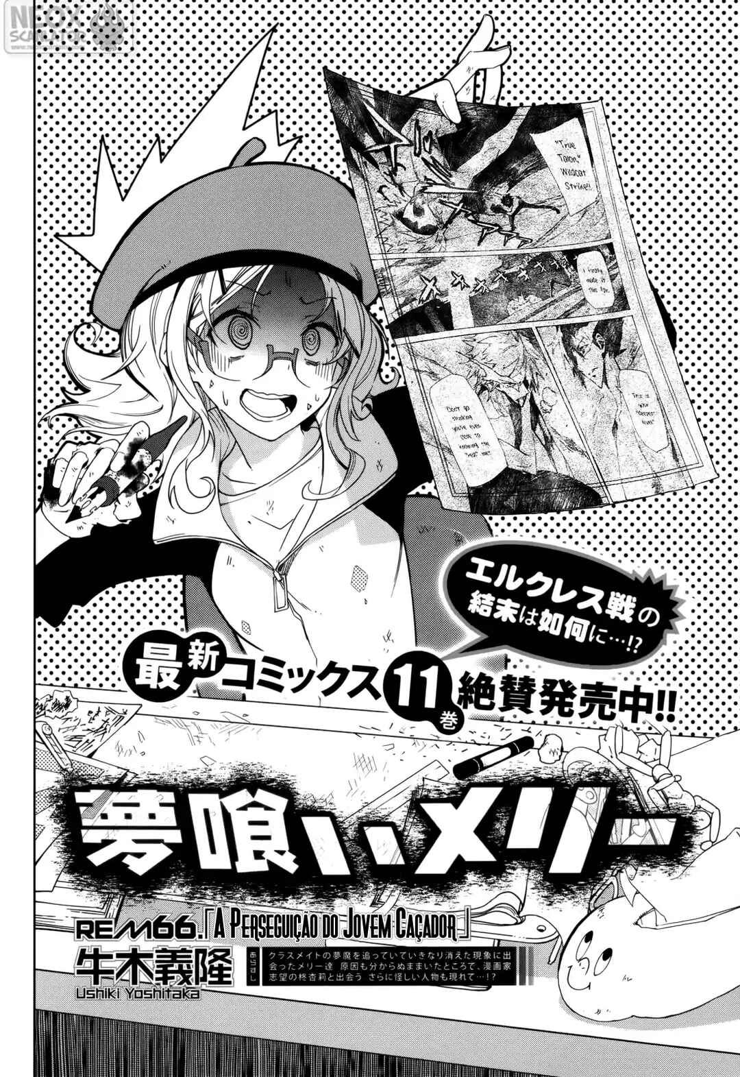 Yumekui Merry Chapter 66 - Page 3