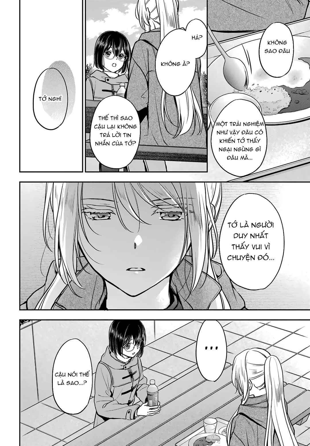 Urasekai Picnic Chapter 81 - Page 16