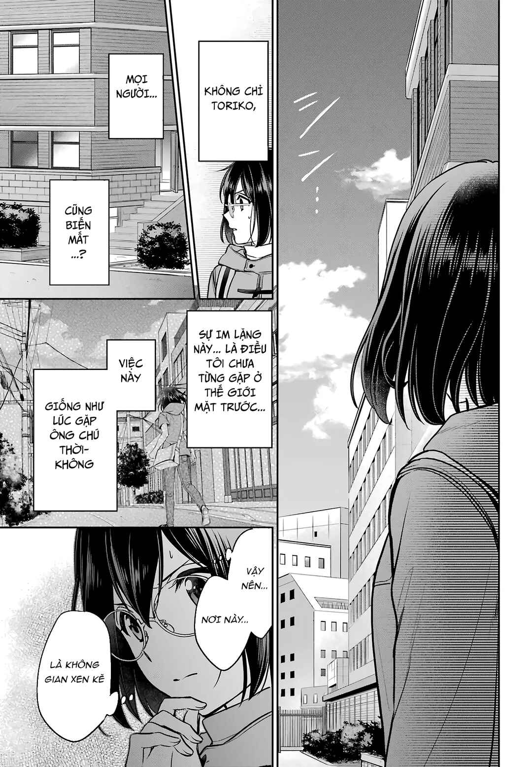 Urasekai Picnic Chapter 81 - Page 26