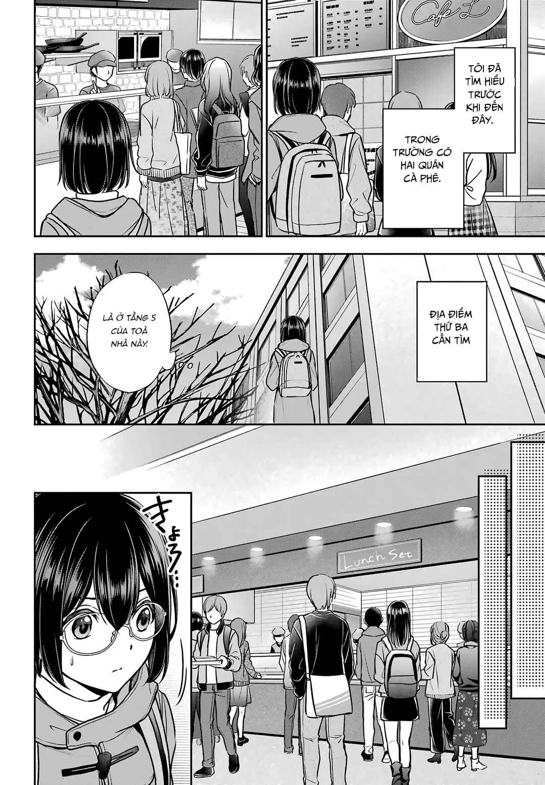 Urasekai Picnic Chapter 81 - Page 4