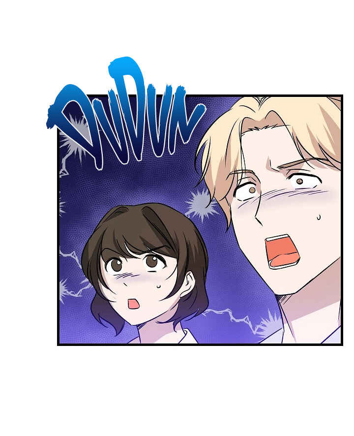 The Shape of Love Chapter 9 - Page 54