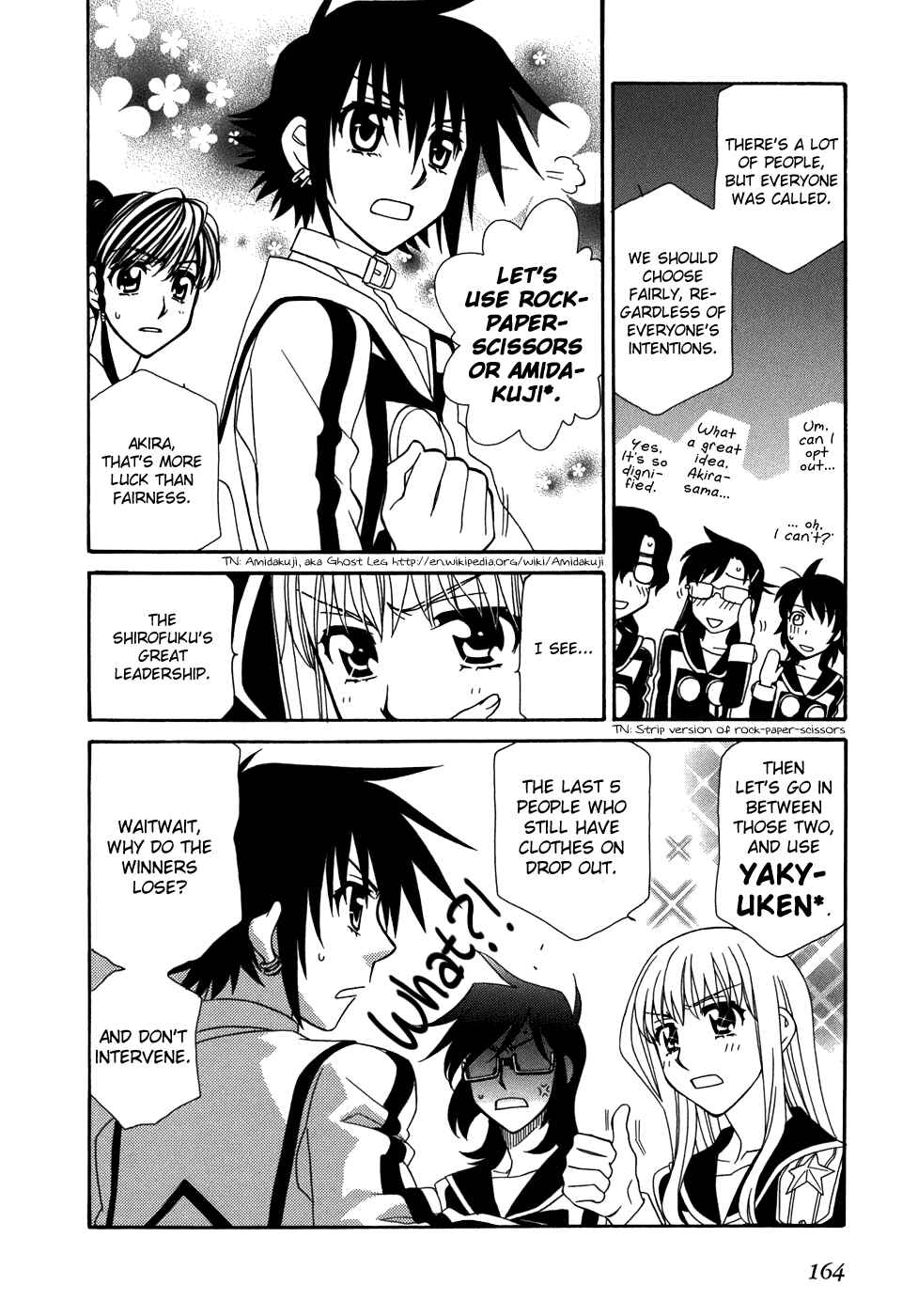 Hayate x Blade Chapter 47.5 - Page 11