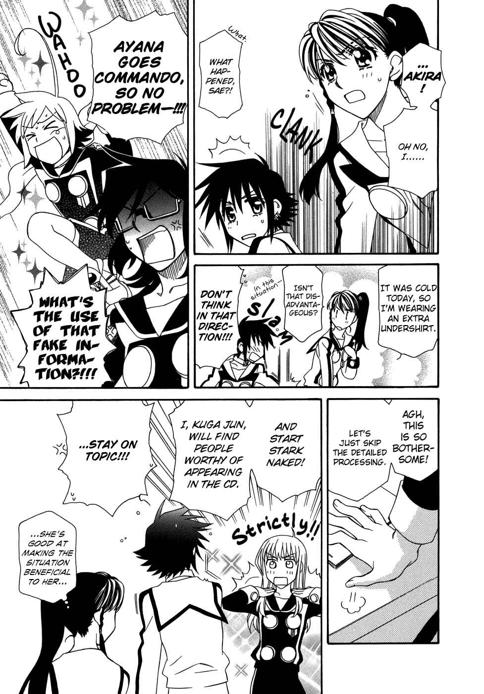 Hayate x Blade Chapter 47.5 - Page 12