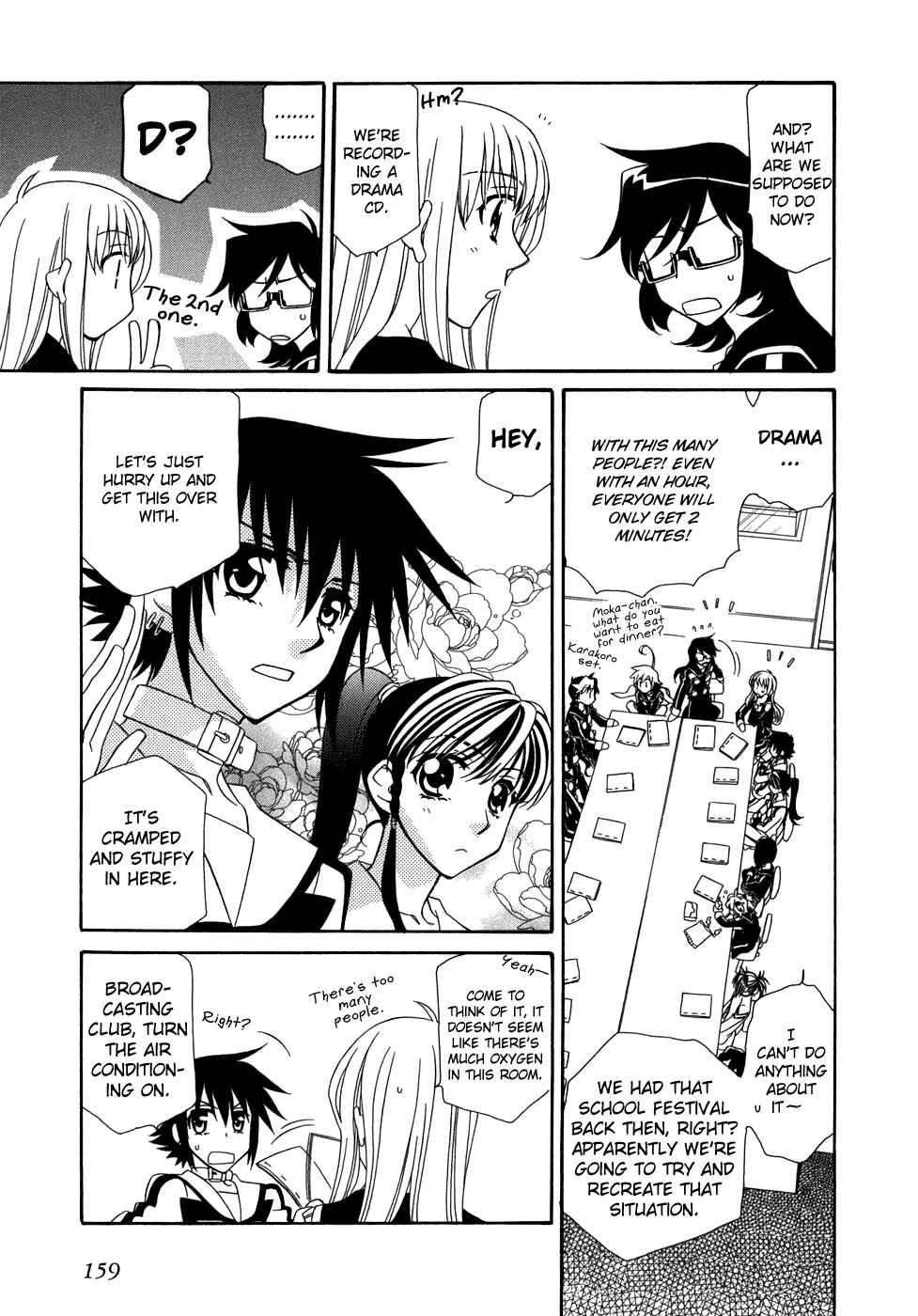 Hayate x Blade Chapter 47.5 - Page 6
