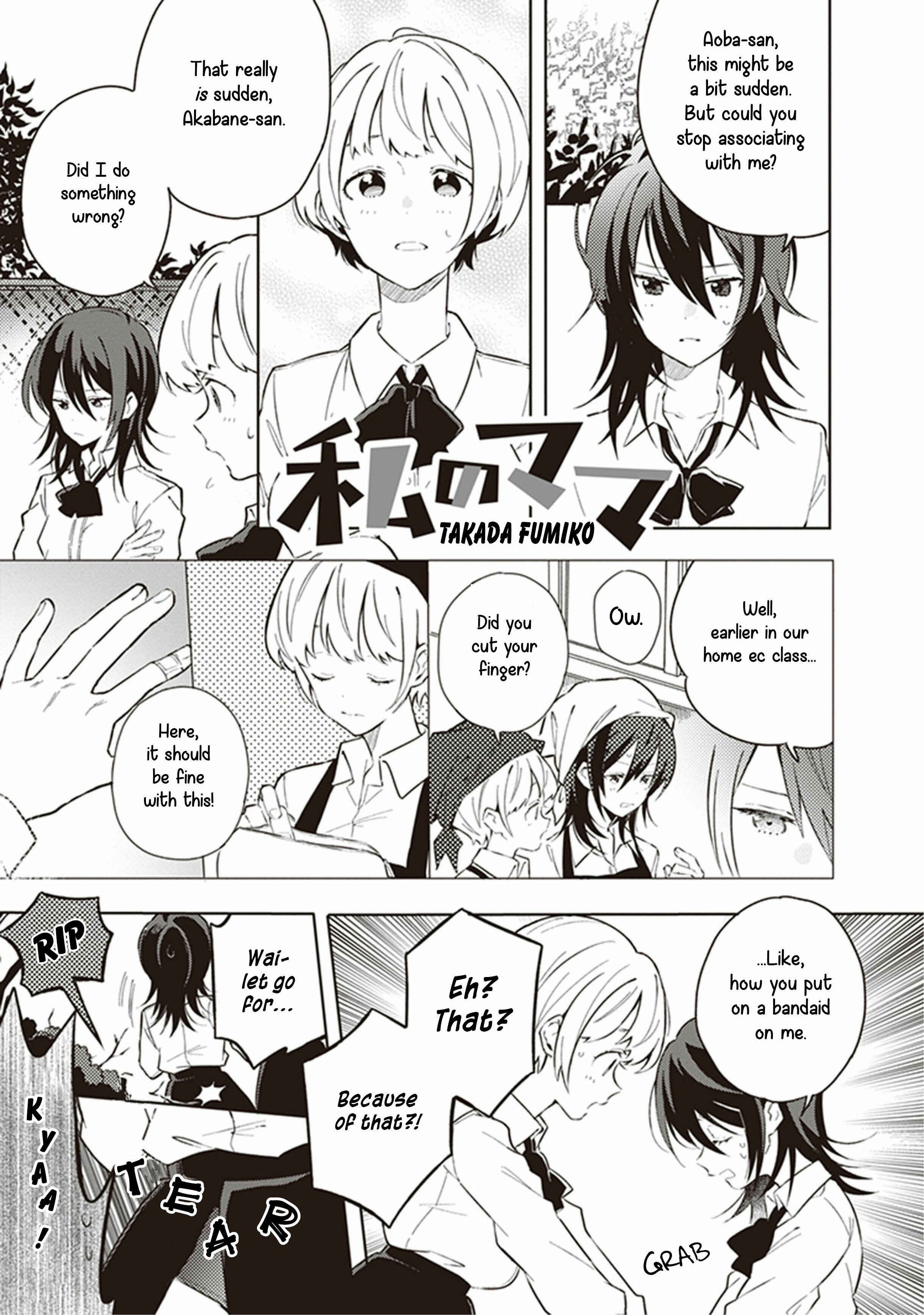 Eclair - Anata ni Hibiku Yuri Anthology Chapter 10 - Page 1