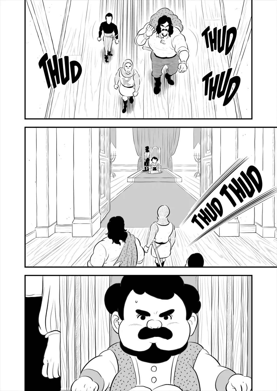 Ousama Ranking Chapter 180 - Page 5