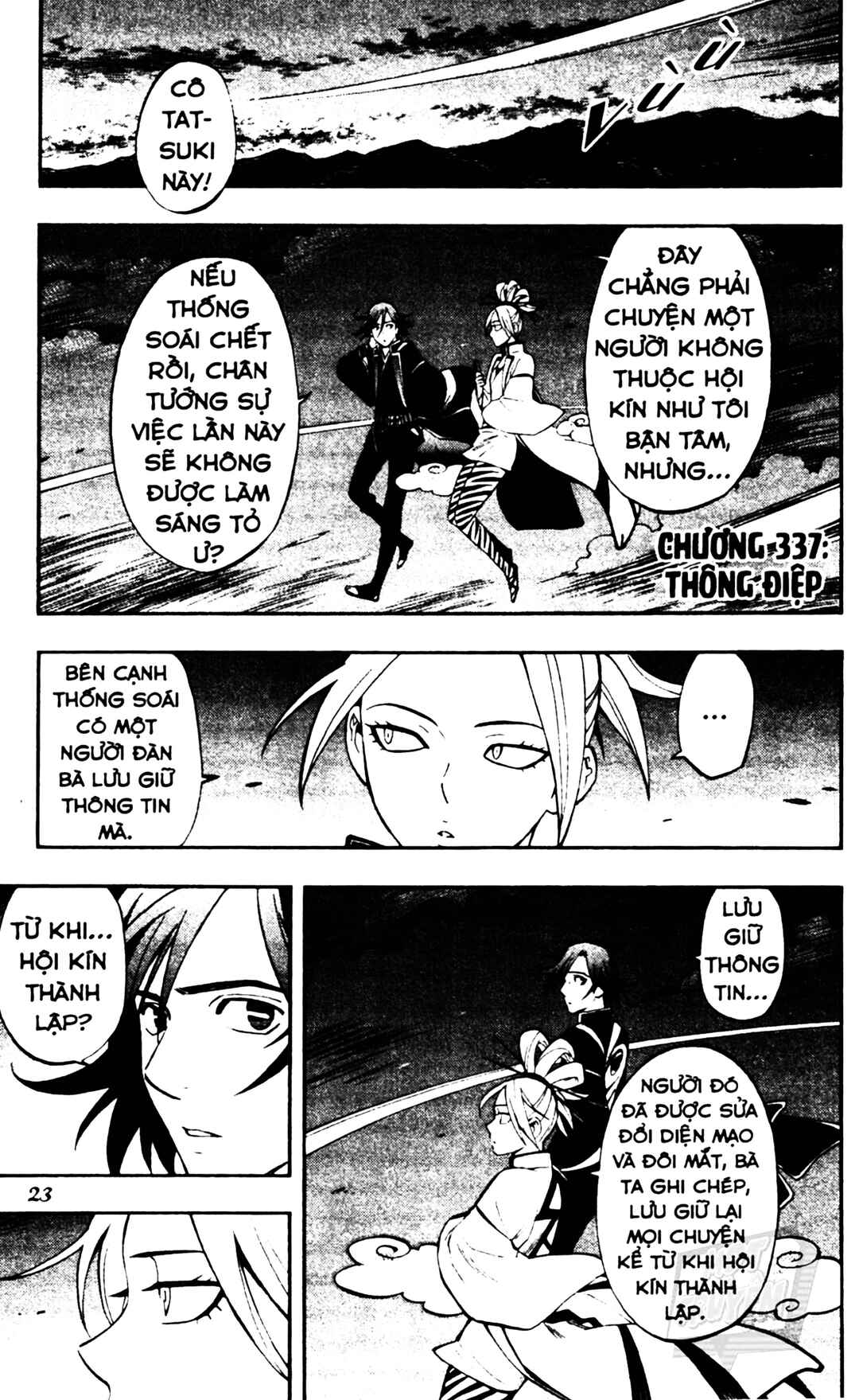 Kekkaishi Chapter 337 - Page 1