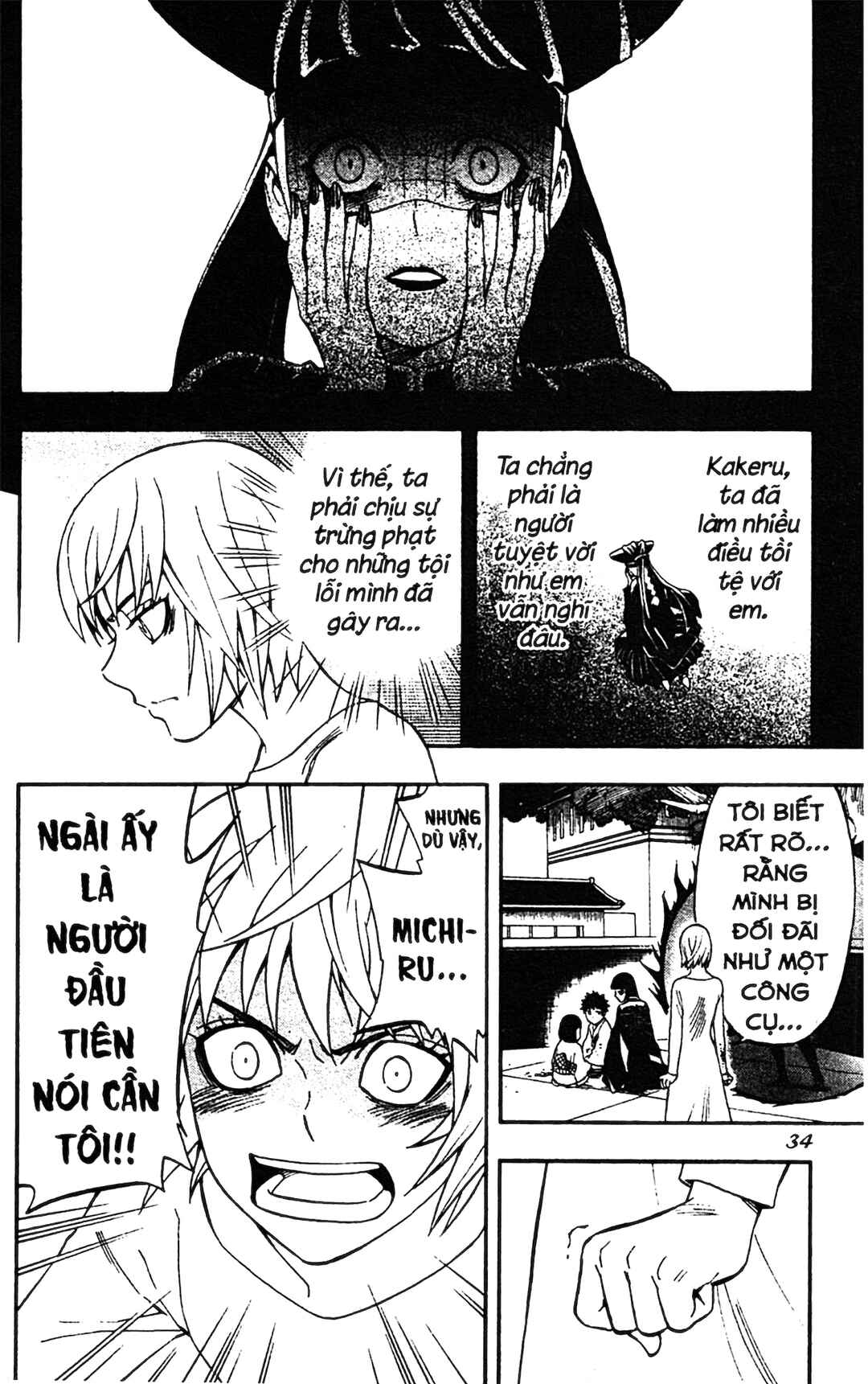 Kekkaishi Chapter 337 - Page 12
