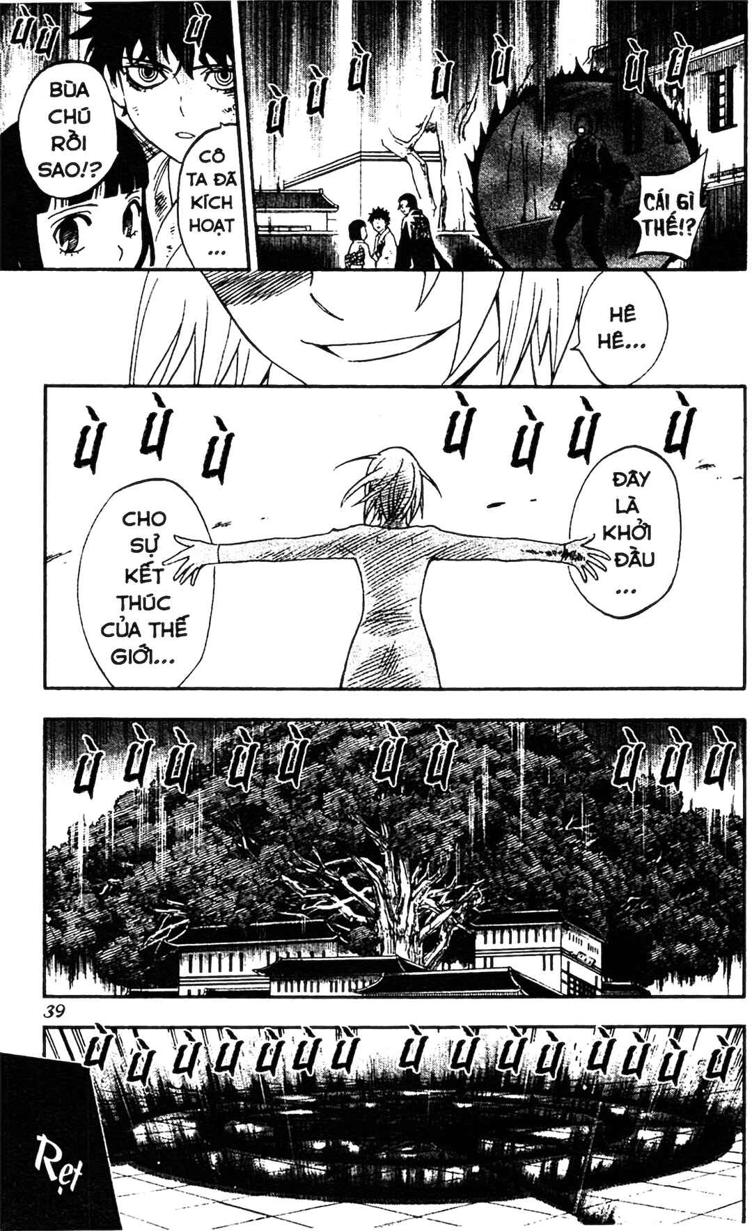 Kekkaishi Chapter 337 - Page 17