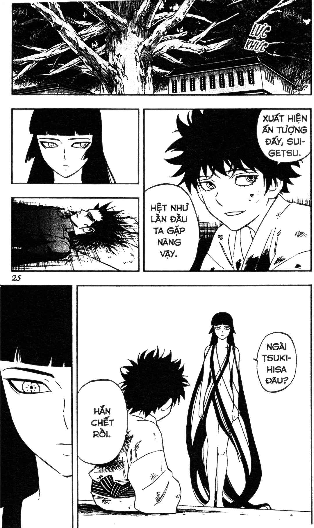 Kekkaishi Chapter 337 - Page 3