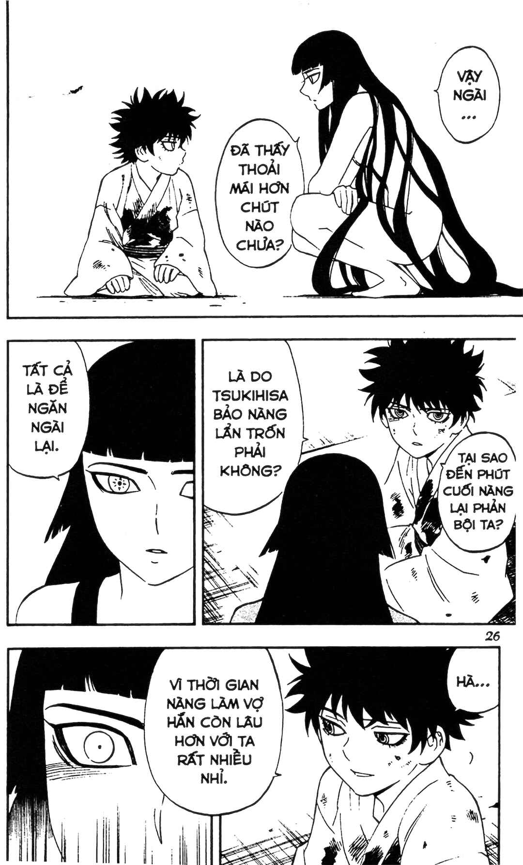 Kekkaishi Chapter 337 - Page 4