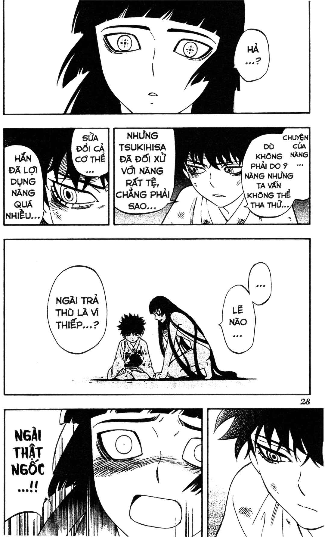 Kekkaishi Chapter 337 - Page 6