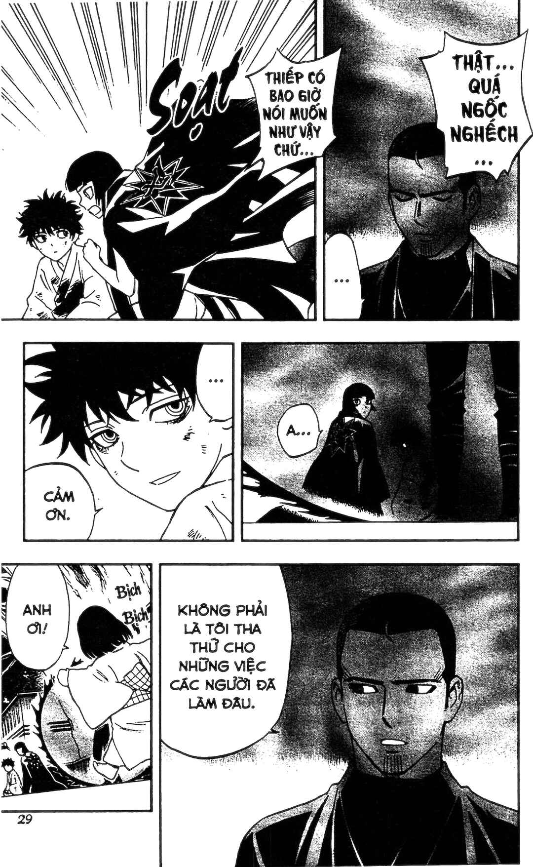 Kekkaishi Chapter 337 - Page 7