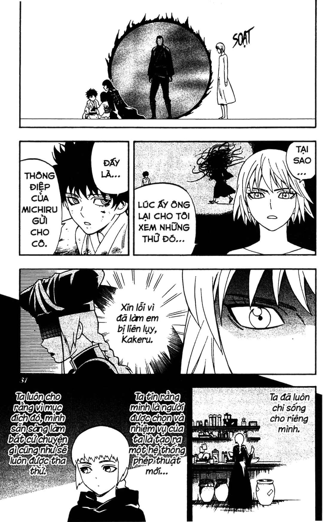 Kekkaishi Chapter 337 - Page 9