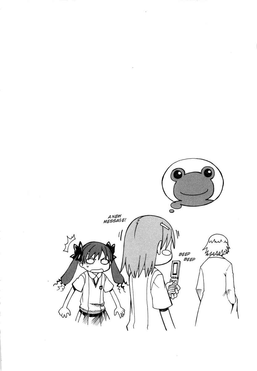 Toaru Majutsu no Index Gaiden: Toaru Kagaku no Railgun Chapter 12 - Page 1