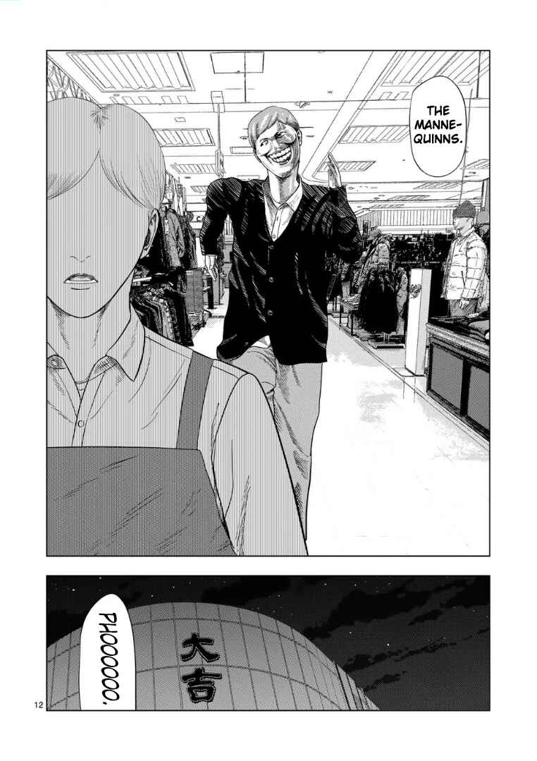 Ura Baito: Toubou Kinshi Chapter 223 - Page 12