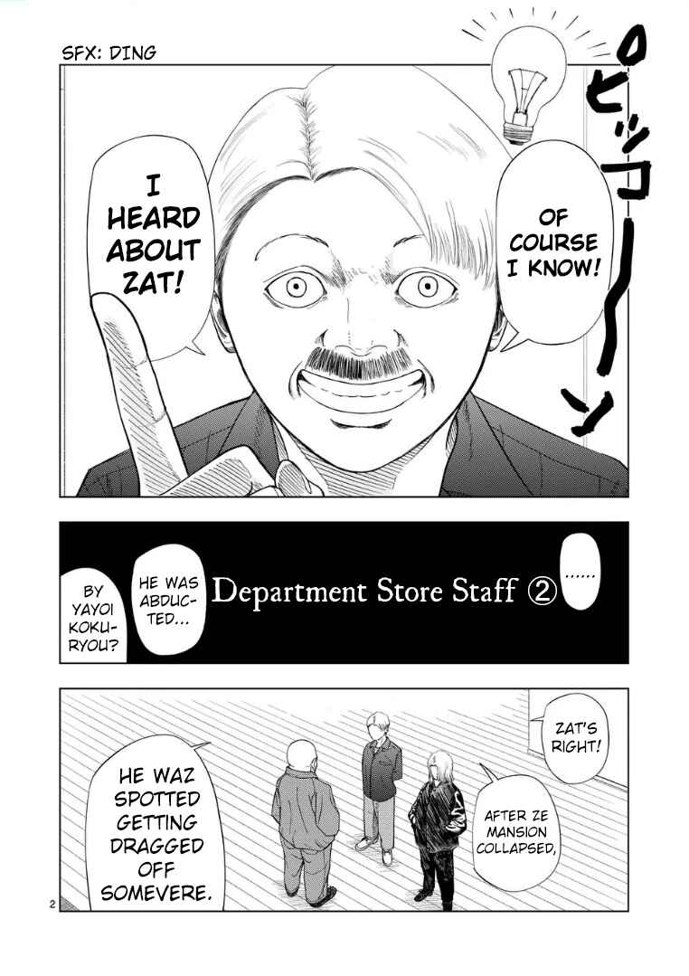 Ura Baito: Toubou Kinshi Chapter 223 - Page 2