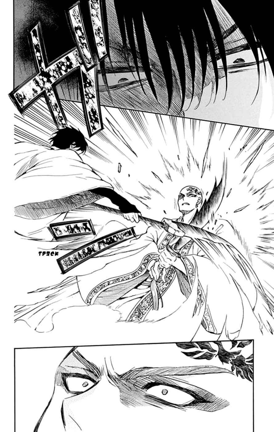 Akatsuki no Yona Chapter 239 - Page 19