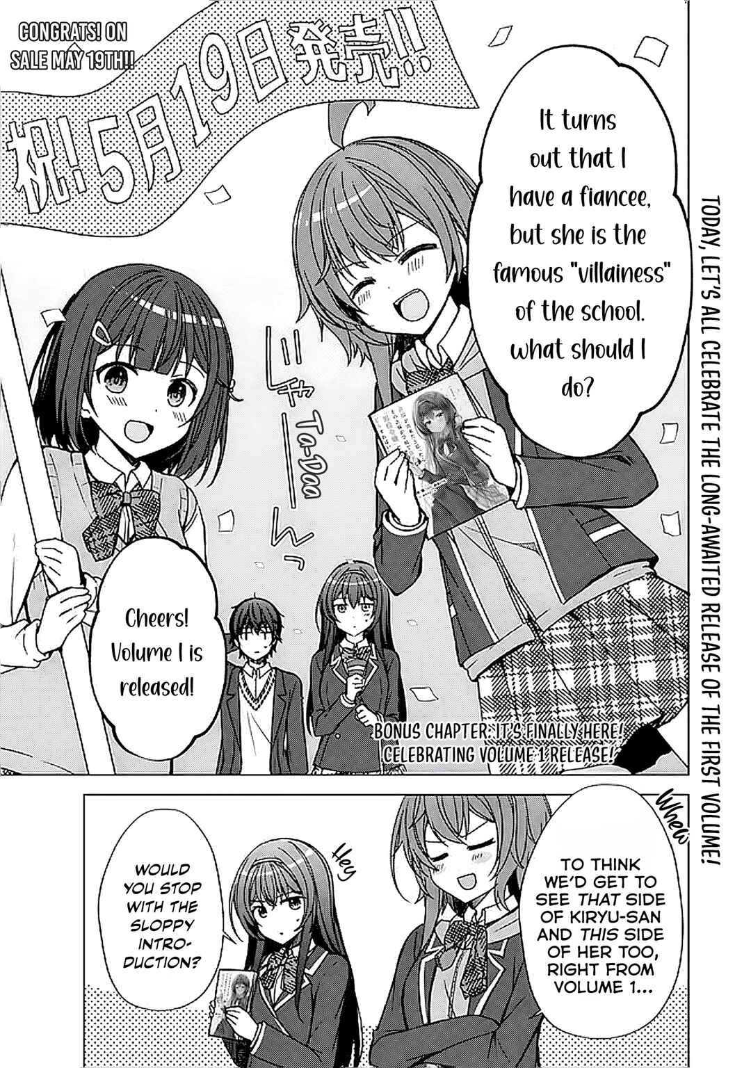Iinazuke ga Dekita to Omottara, Sono Iinazuke ga Gakkou de Yuumei na "Akuyaku Reijou" Dattan dakedo, Dou Sureba Ii? Chapter 6.2 - Page 17