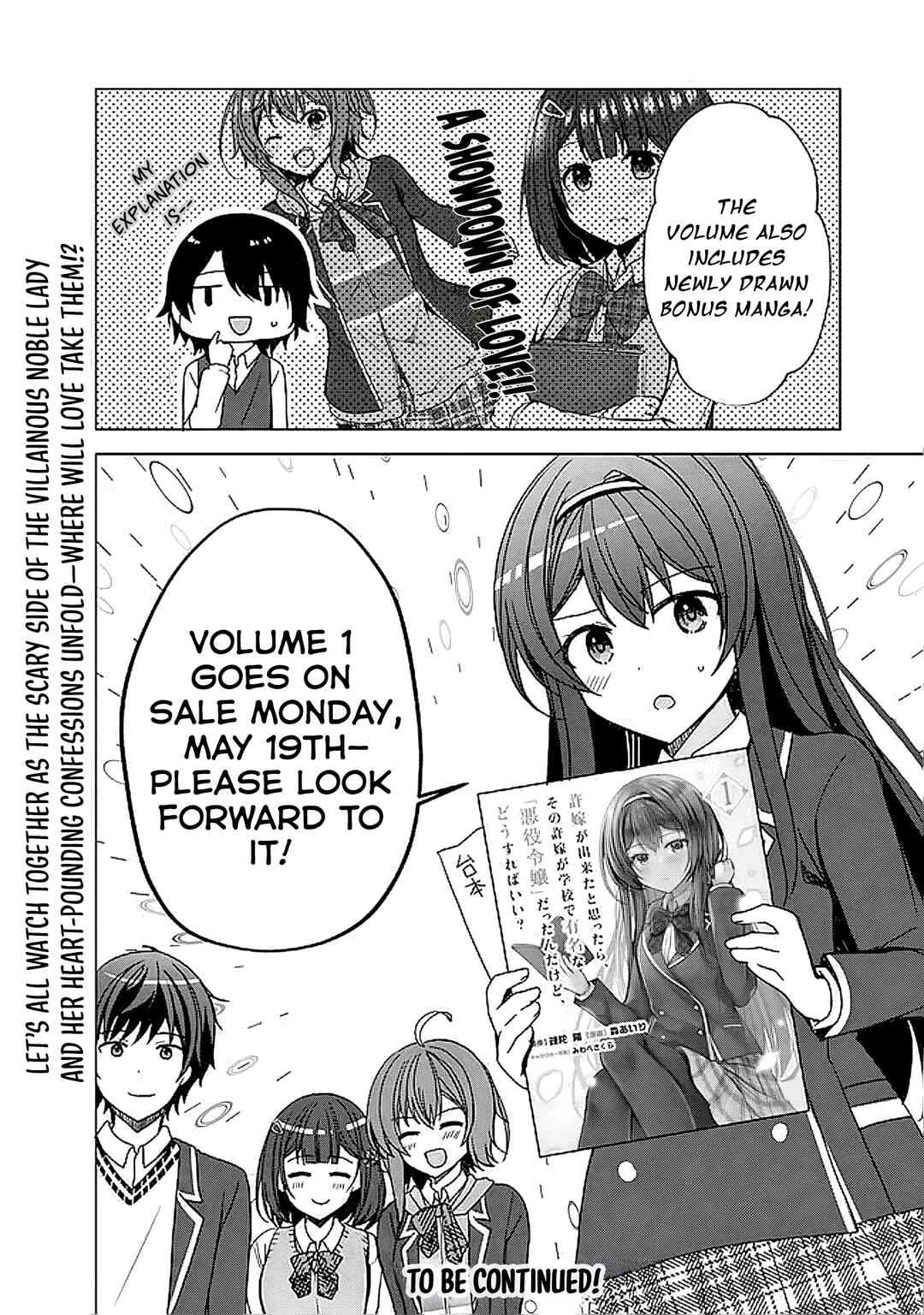 Iinazuke ga Dekita to Omottara, Sono Iinazuke ga Gakkou de Yuumei na "Akuyaku Reijou" Dattan dakedo, Dou Sureba Ii? Chapter 6.2 - Page 20