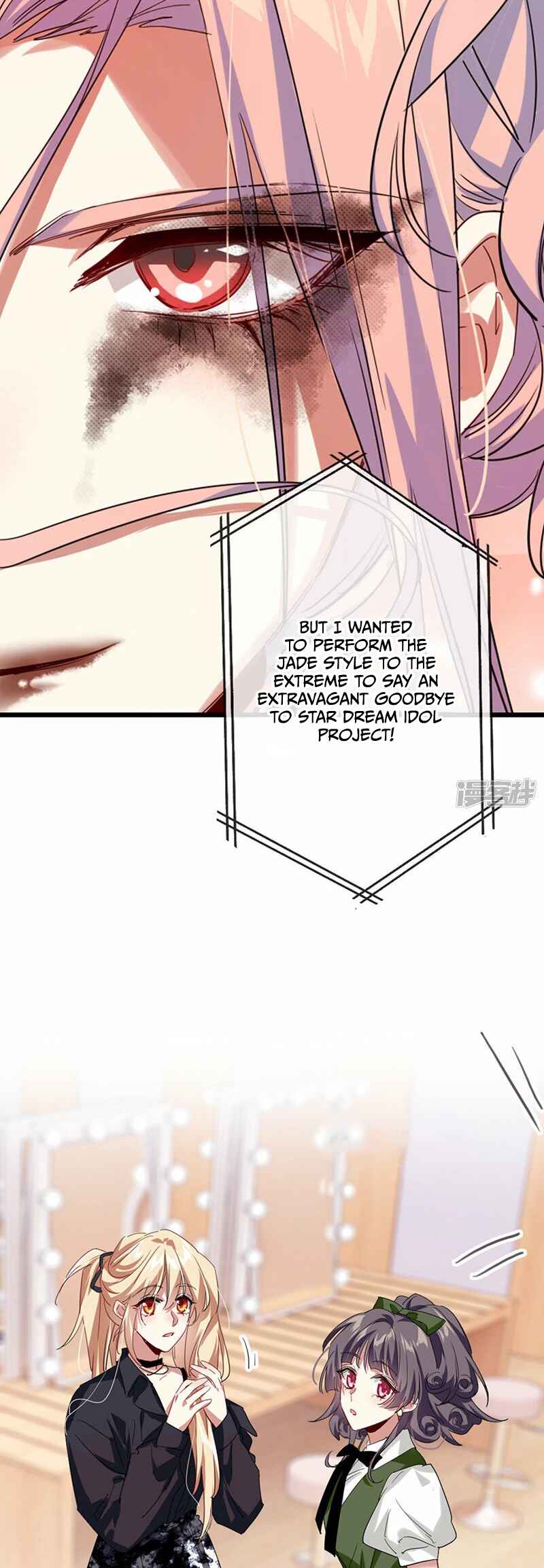 Star Dream Idol Project Chapter 341 - Page 20