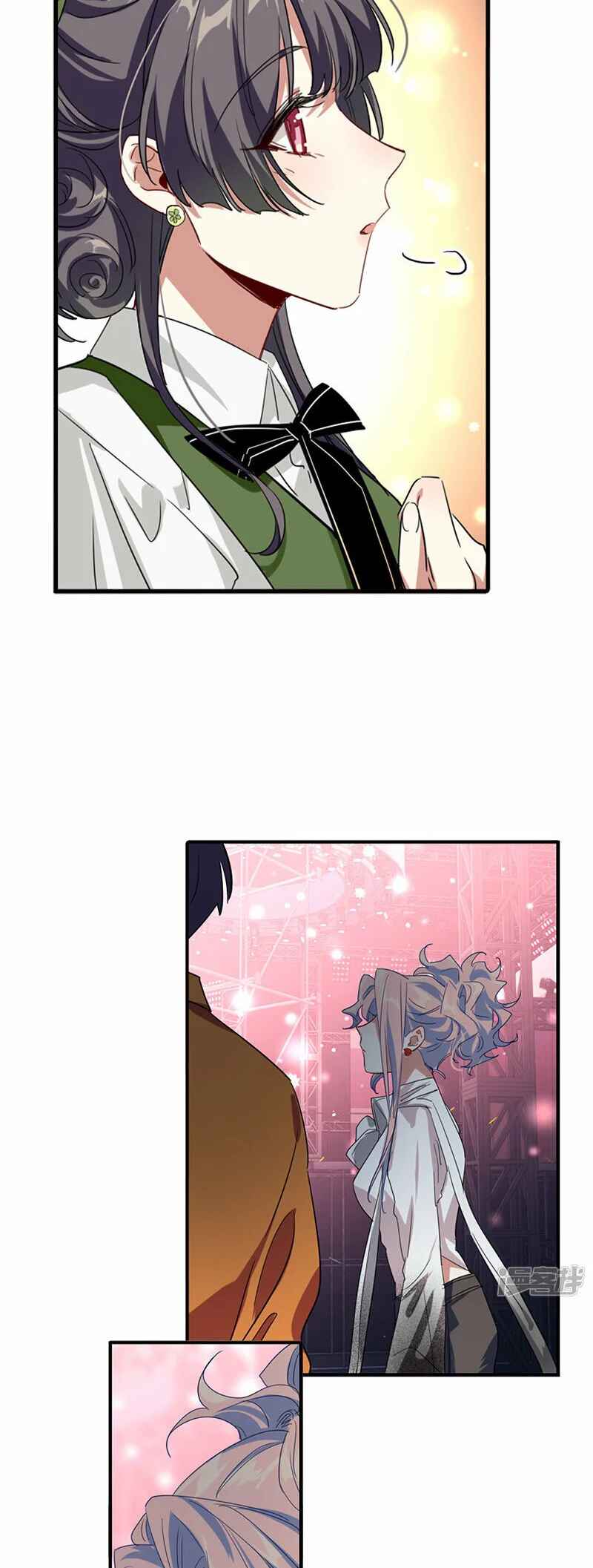 Star Dream Idol Project Chapter 341 - Page 30