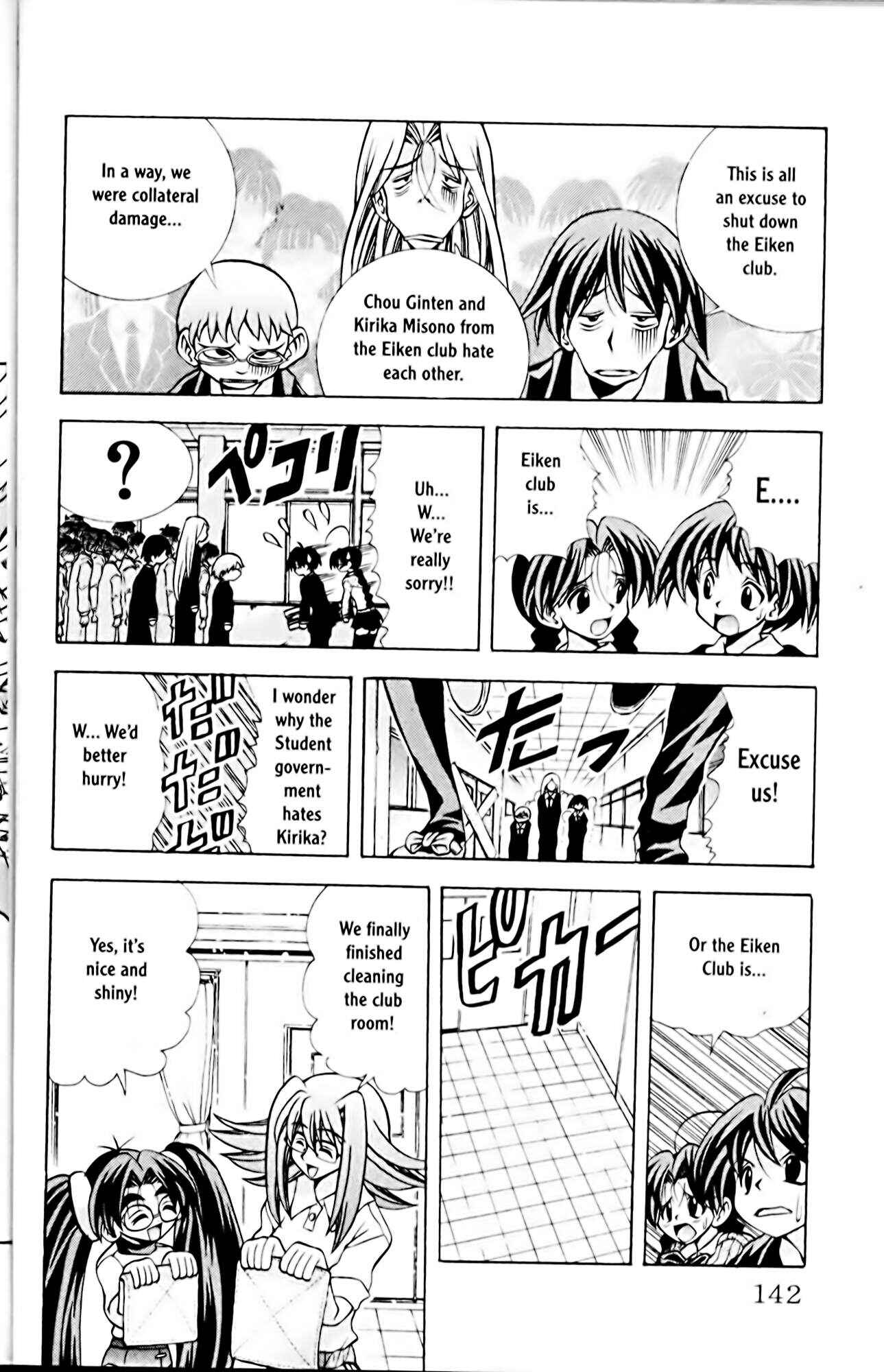 Eiken Chapter 68 - Page 10