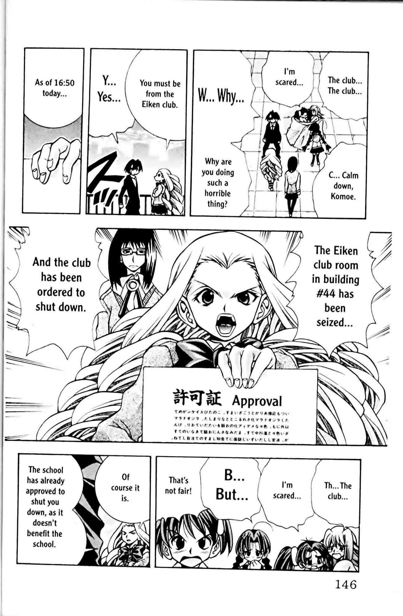 Eiken Chapter 68 - Page 14