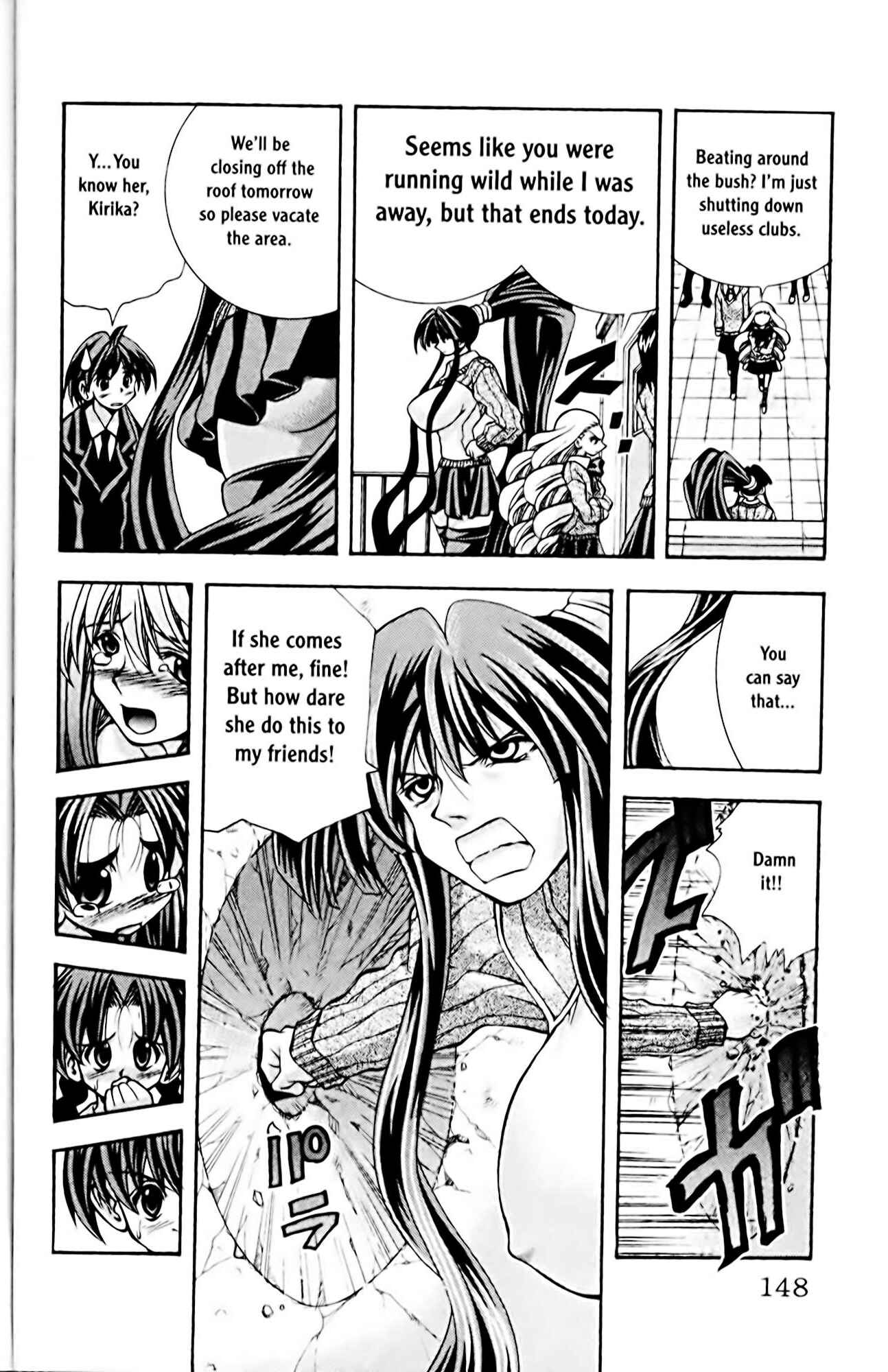 Eiken Chapter 68 - Page 16