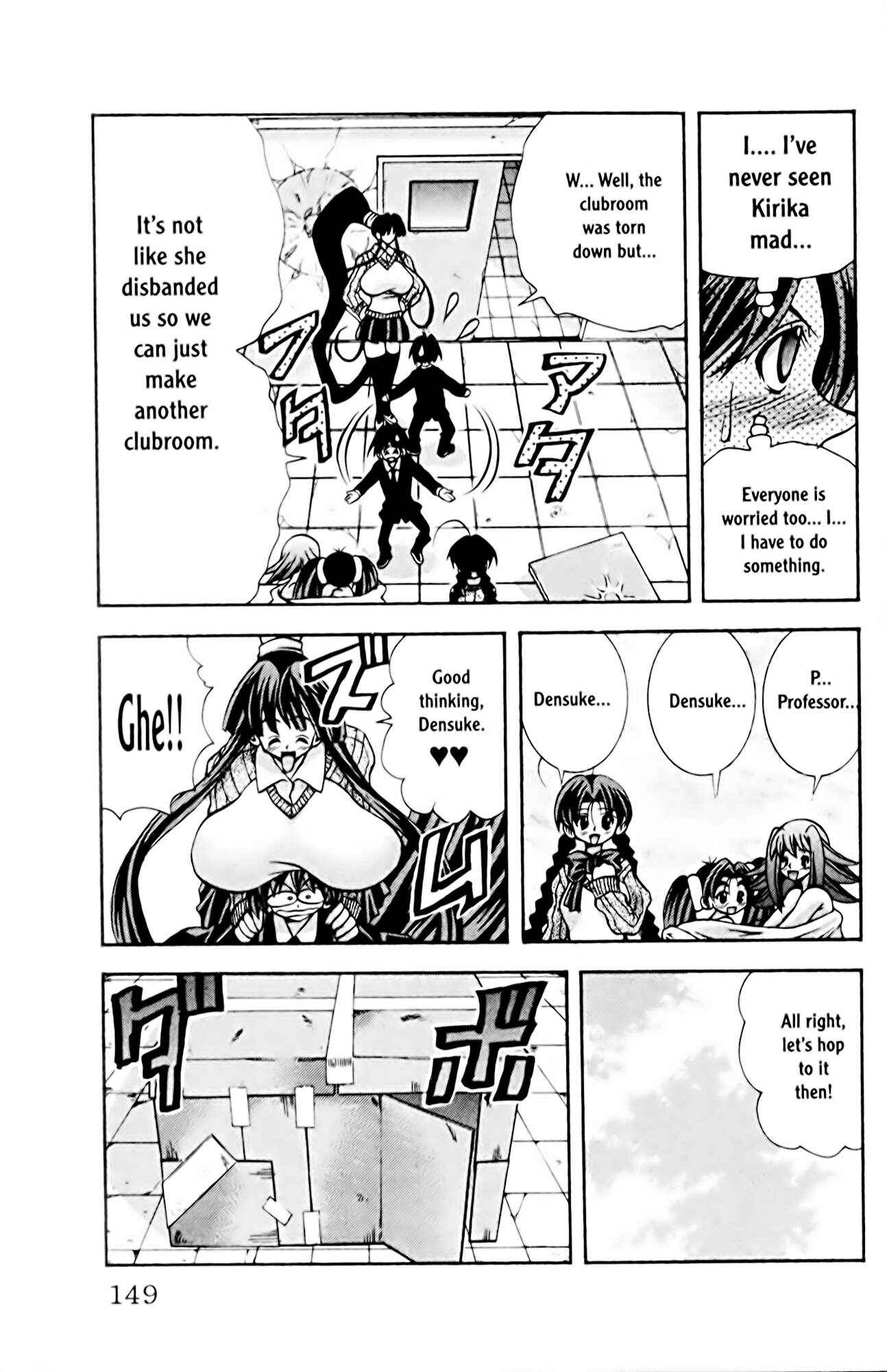 Eiken Chapter 68 - Page 17