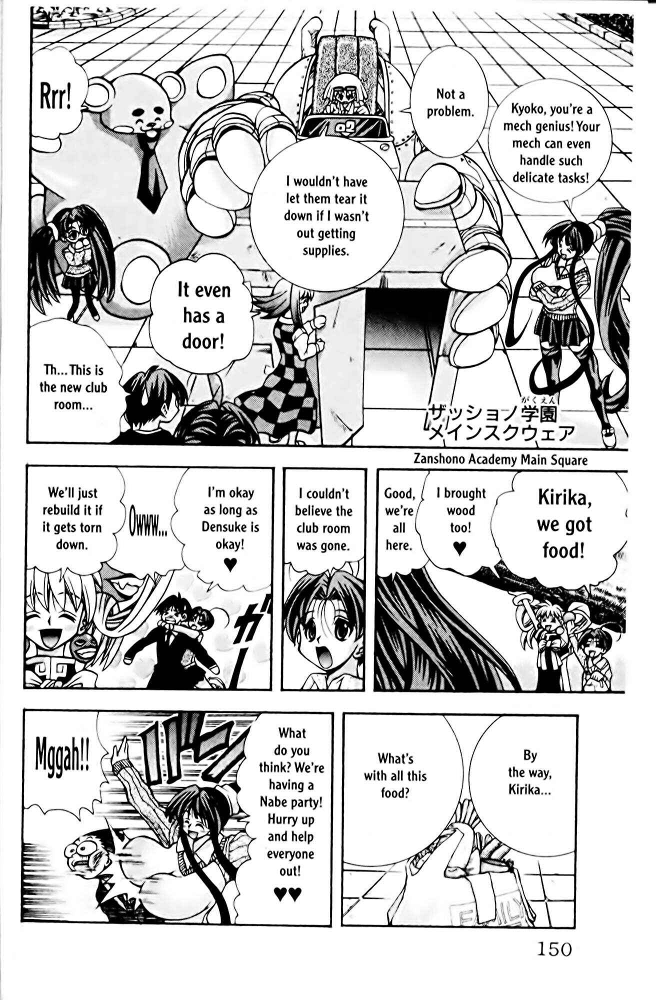 Eiken Chapter 68 - Page 18