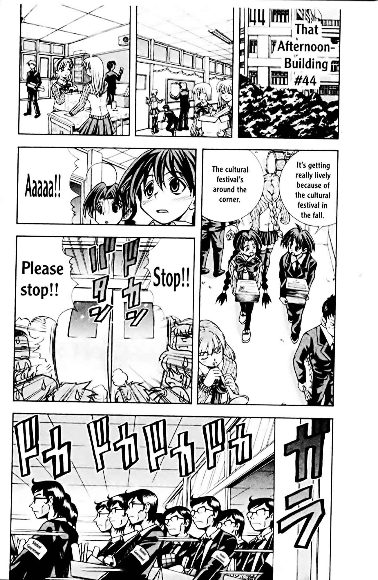 Eiken Chapter 68 - Page 2