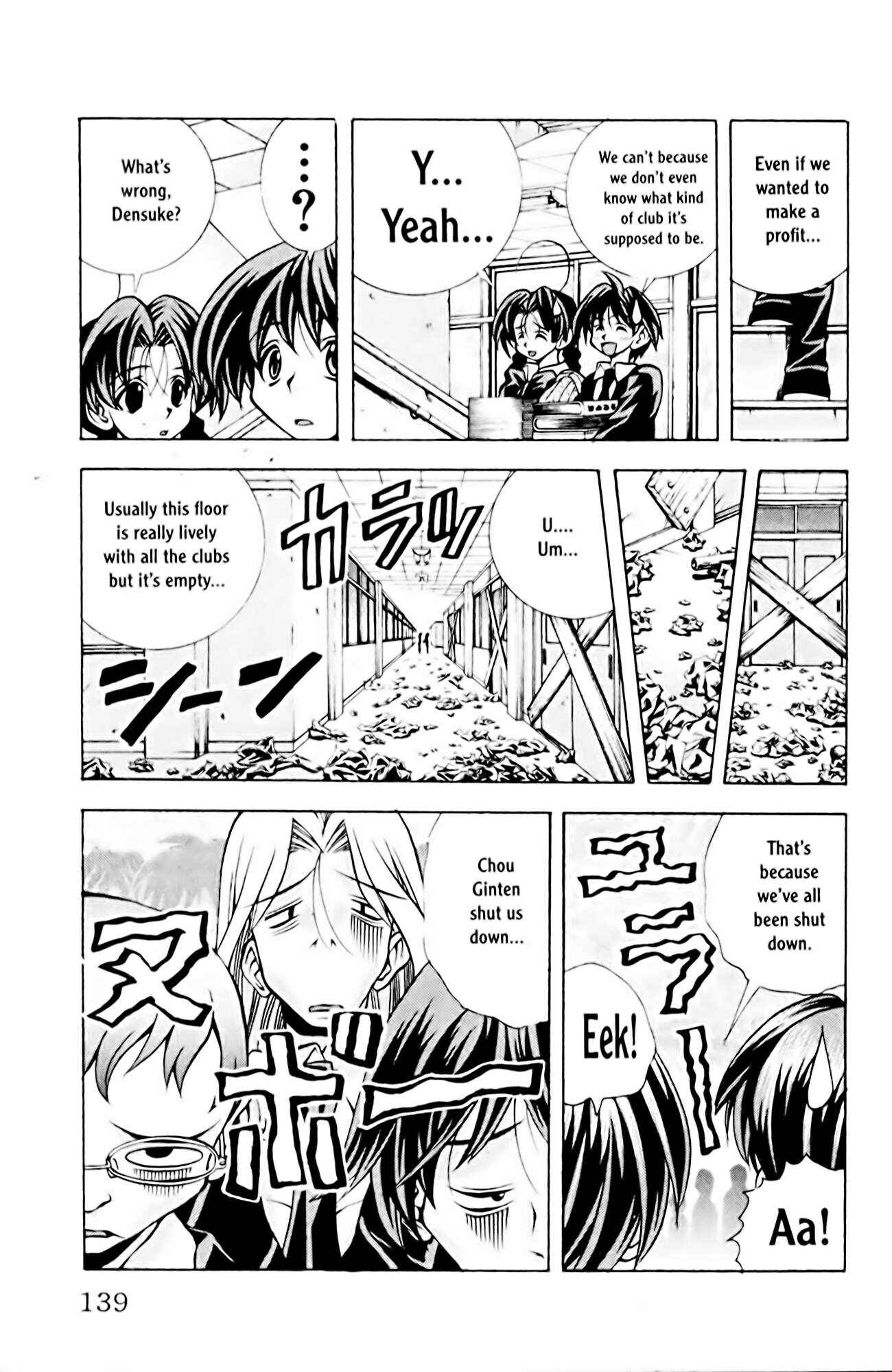 Eiken Chapter 68 - Page 7