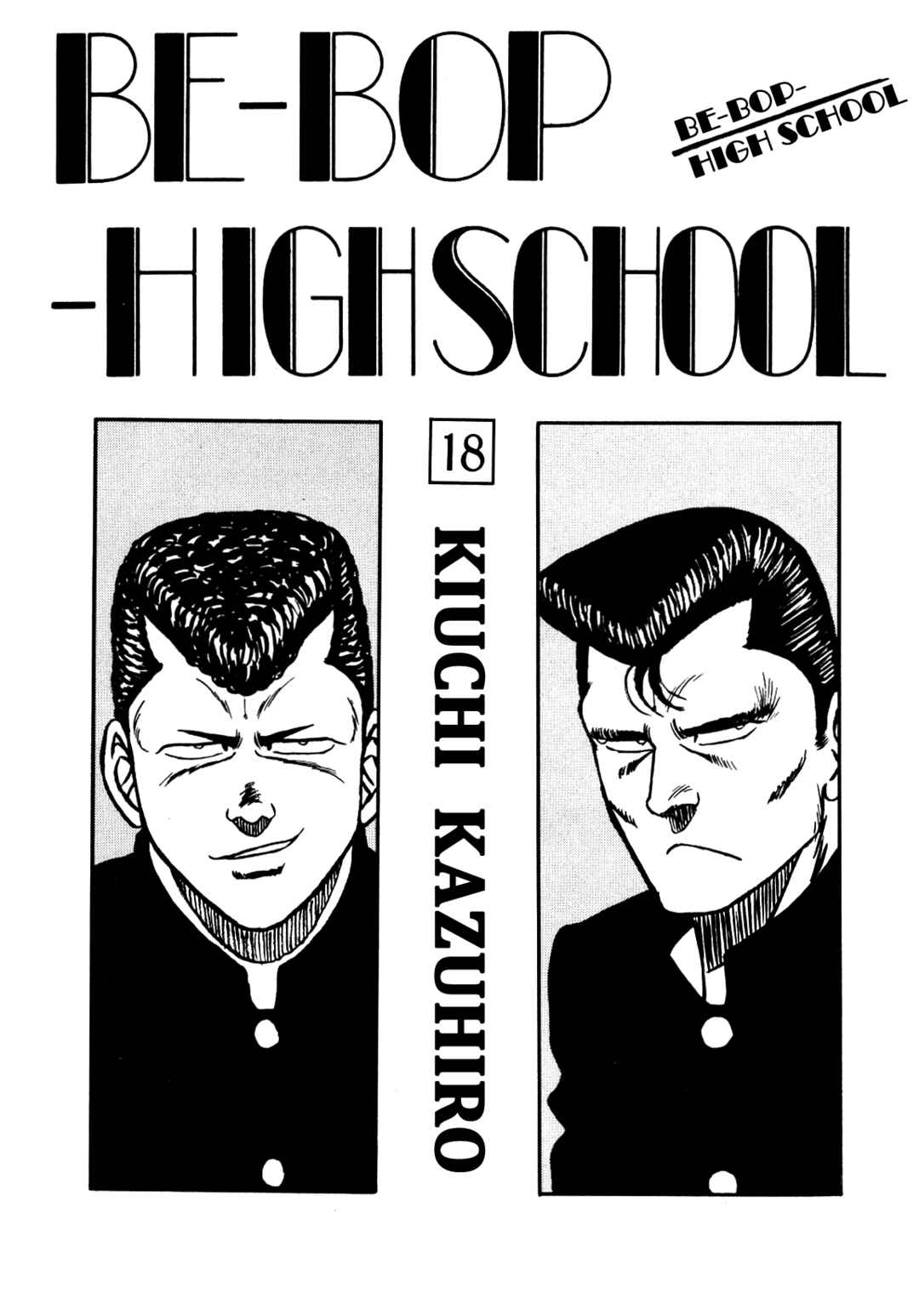 Be-bop High School Chapter 139 - Page 4