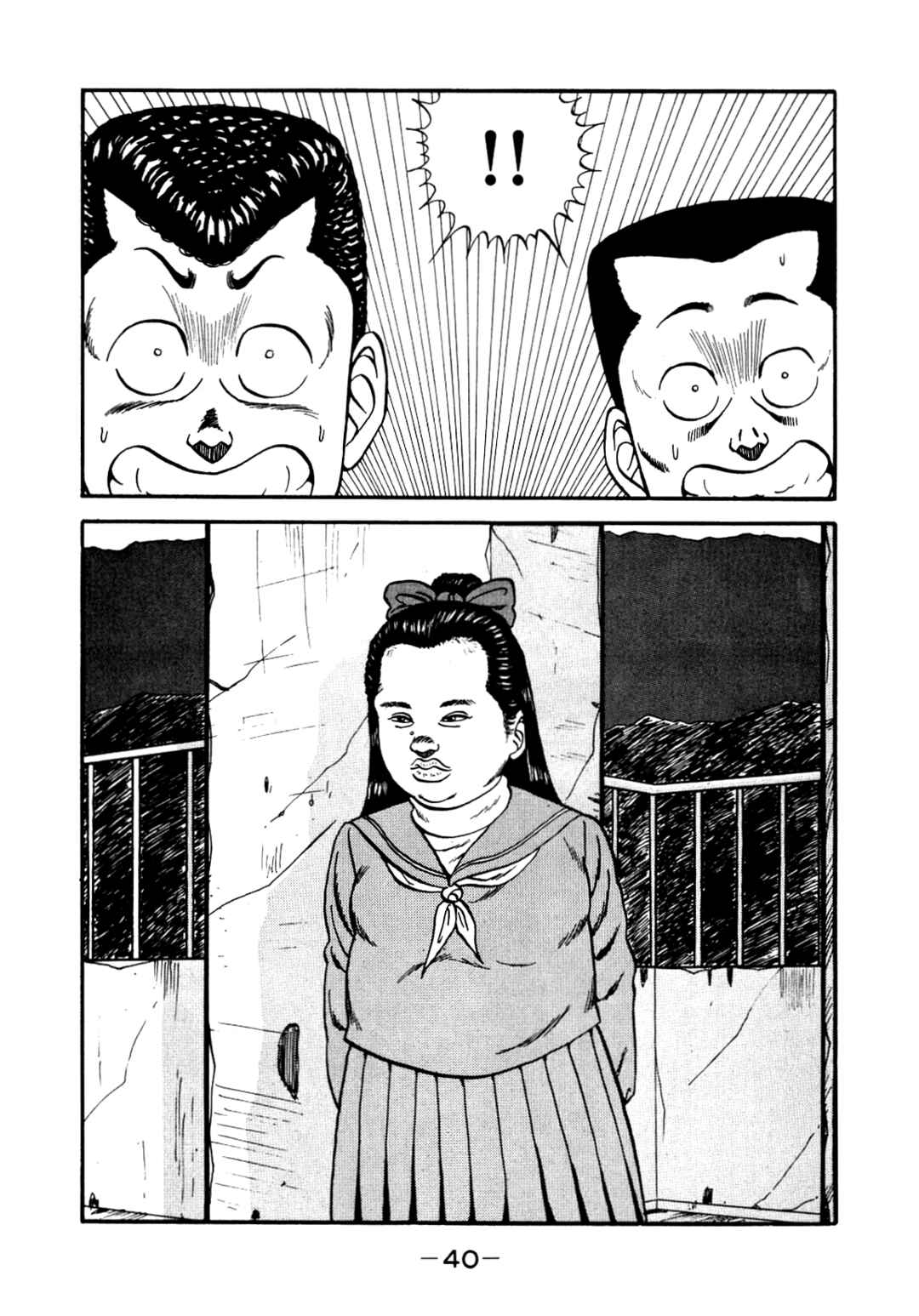 Be-bop High School Chapter 139 - Page 41