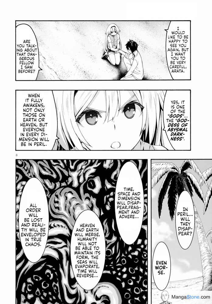 Trinity Seven - 7-Nin no Masho Tsukai Chapter 104 - Page 9