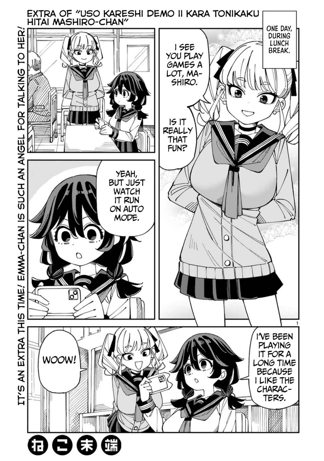 Uso Kareshi Demo Ii Kara Tonikaku Shitai Mashiro-chan Chapter 10.5 - Page 1