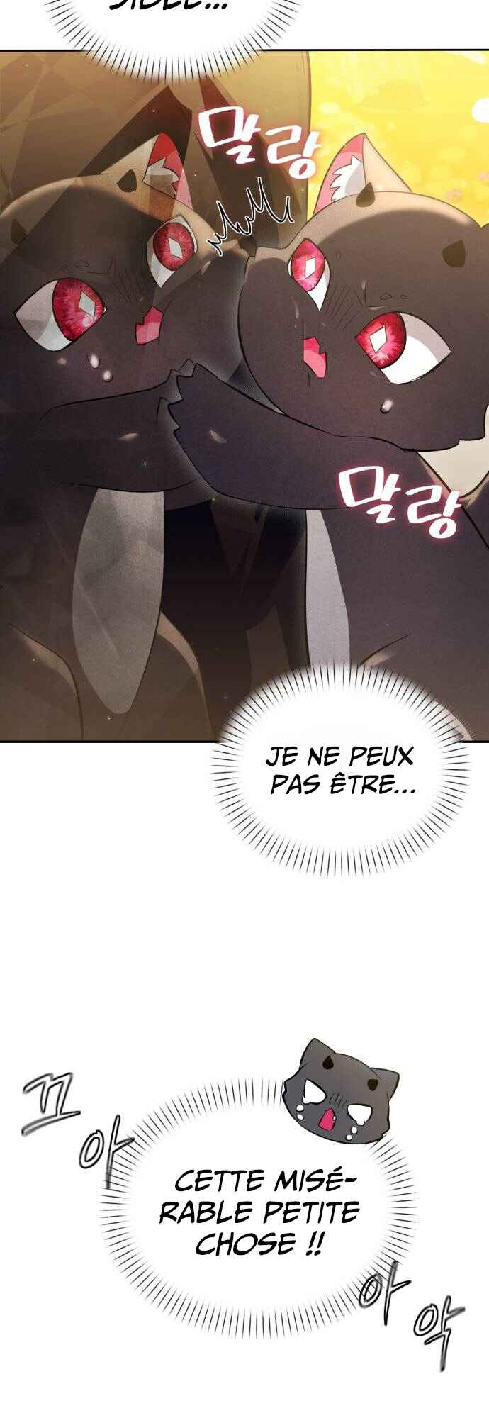 어느 날 해츨링이 되었다 Chapter 1 - Page 43