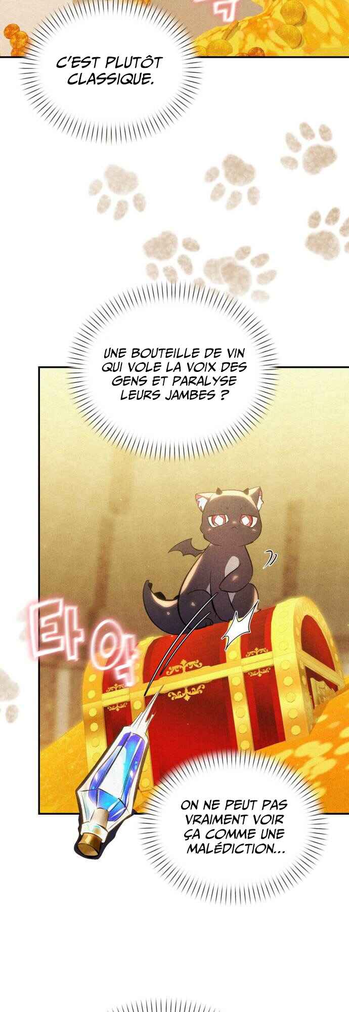 어느 날 해츨링이 되었다 Chapter 1 - Page 49