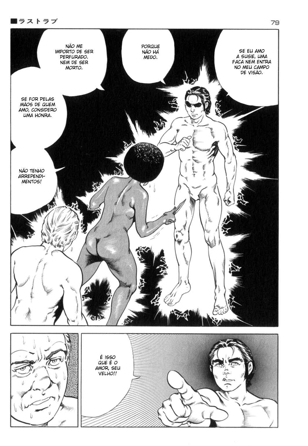 Experimental Doll Dummy Oscar Chapter 66 - Page 15