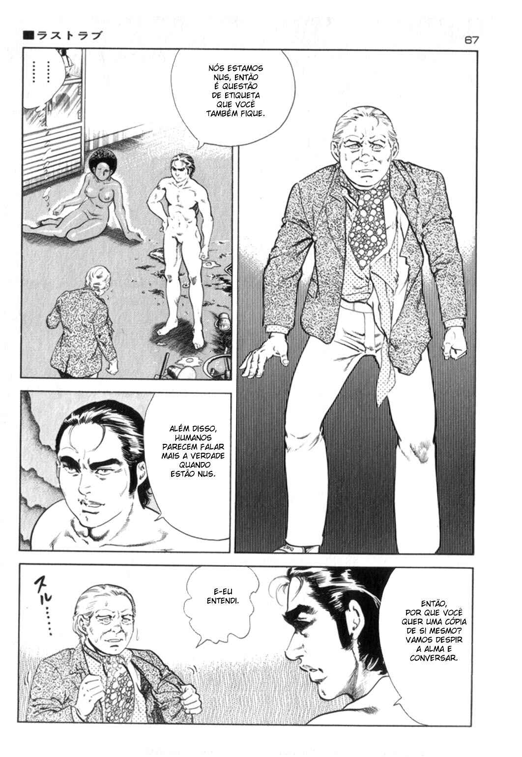 Experimental Doll Dummy Oscar Chapter 66 - Page 3