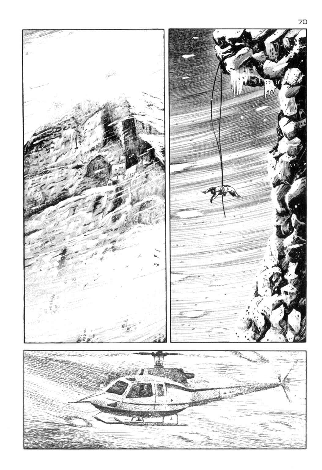 Experimental Doll Dummy Oscar Chapter 66 - Page 6