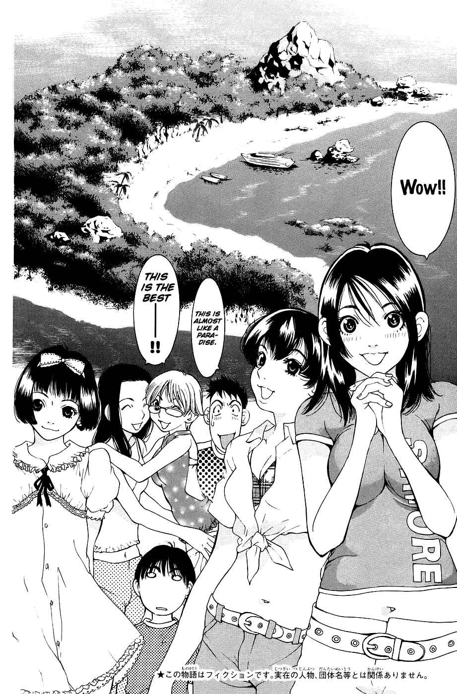 Gacha Gacha - Secret Chapter 26 - Page 12