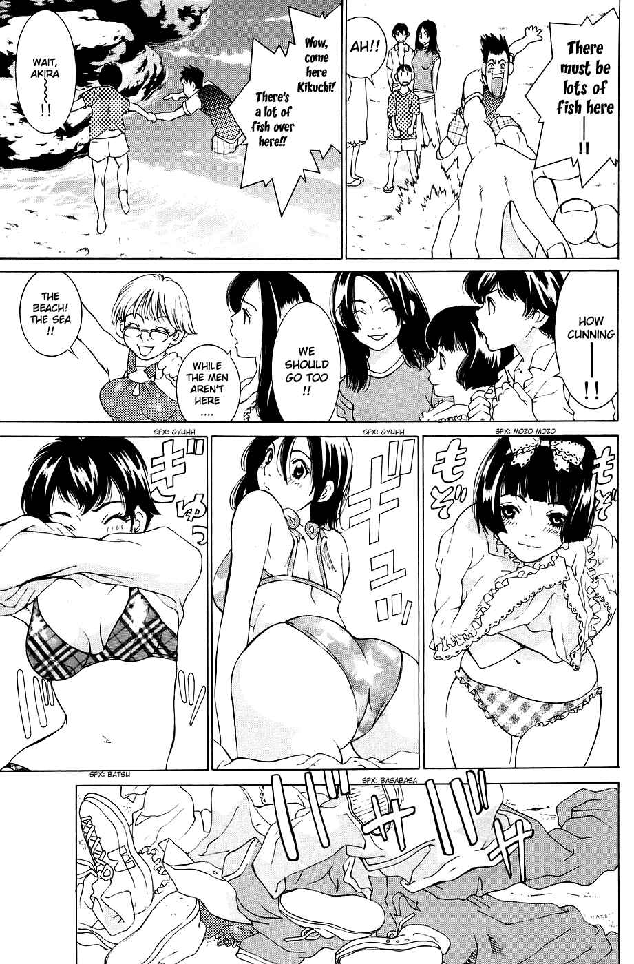 Gacha Gacha - Secret Chapter 26 - Page 13