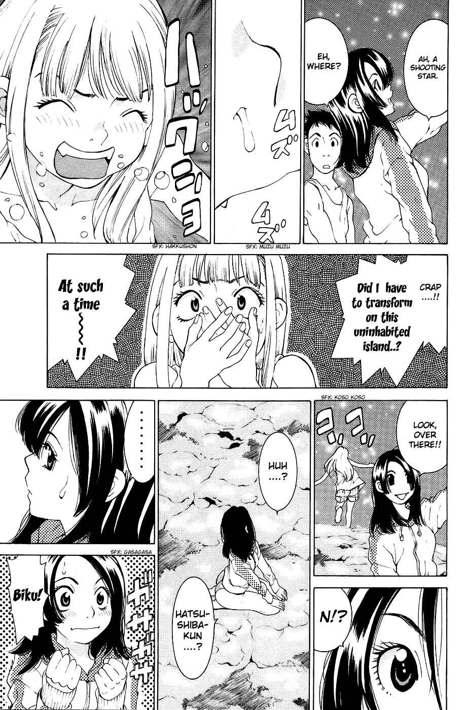 Gacha Gacha - Secret Chapter 26 - Page 31