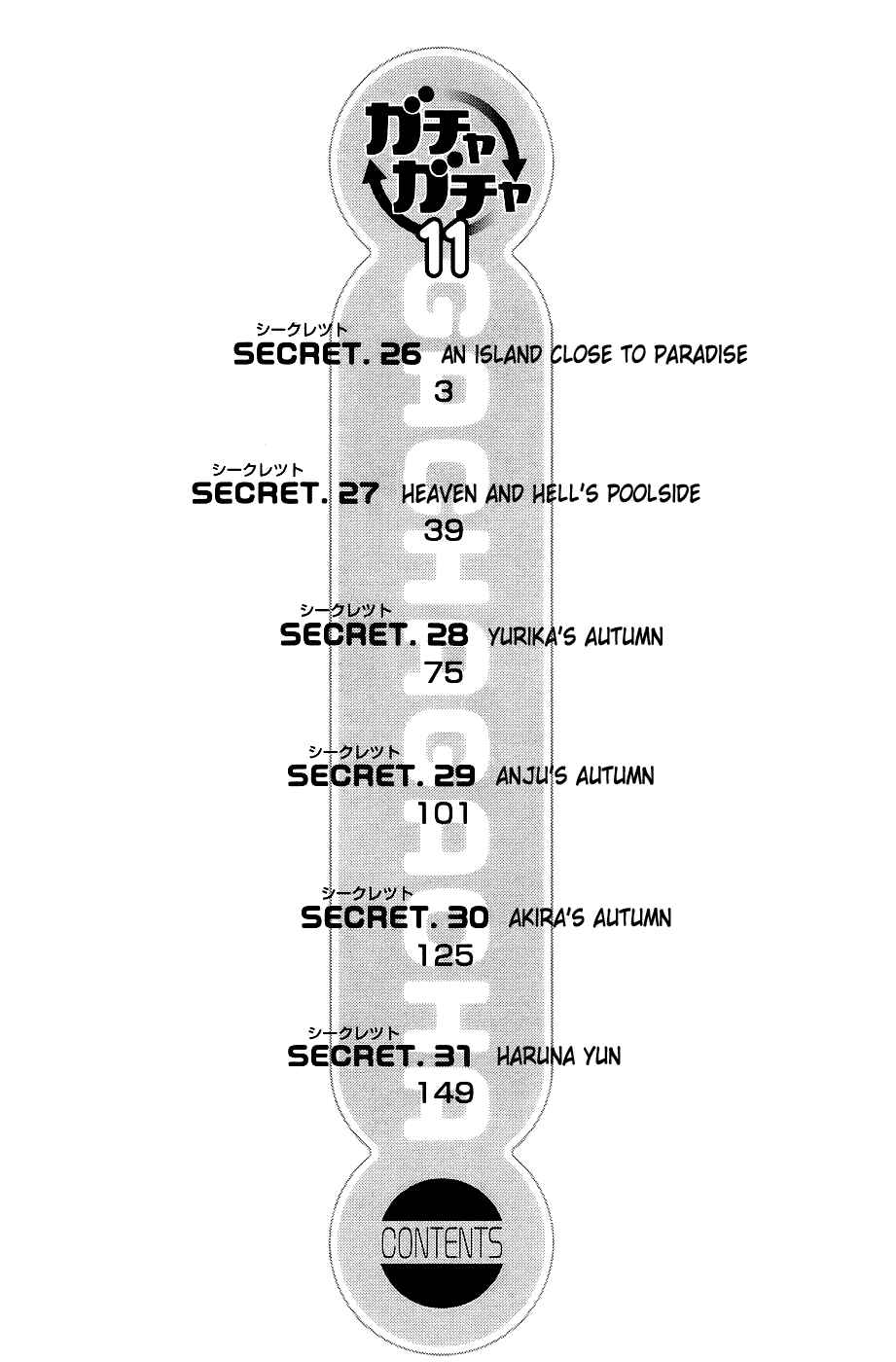Gacha Gacha - Secret Chapter 26 - Page 6