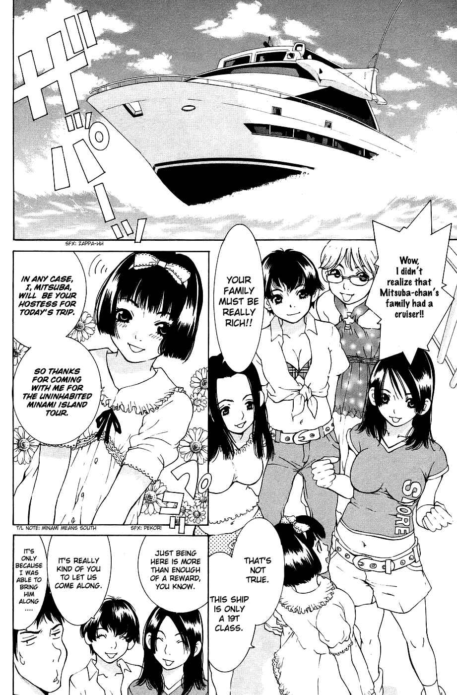 Gacha Gacha - Secret Chapter 26 - Page 8